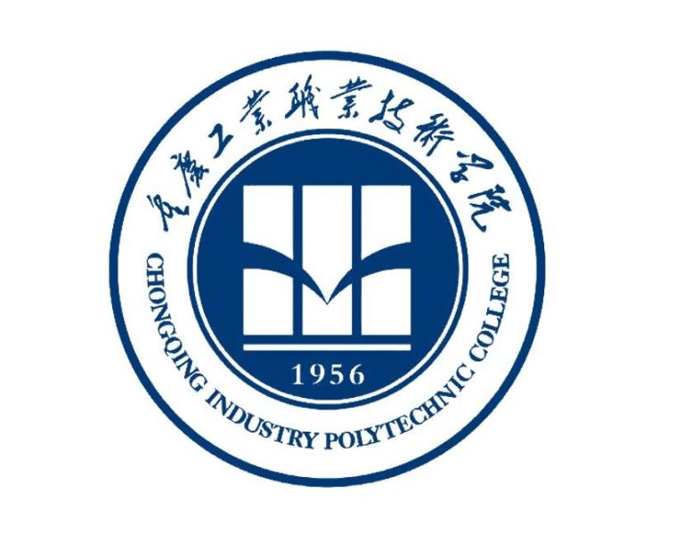 恭喜重庆工业职业技术学院欧阳刚老师一件发明专利完成成果转化