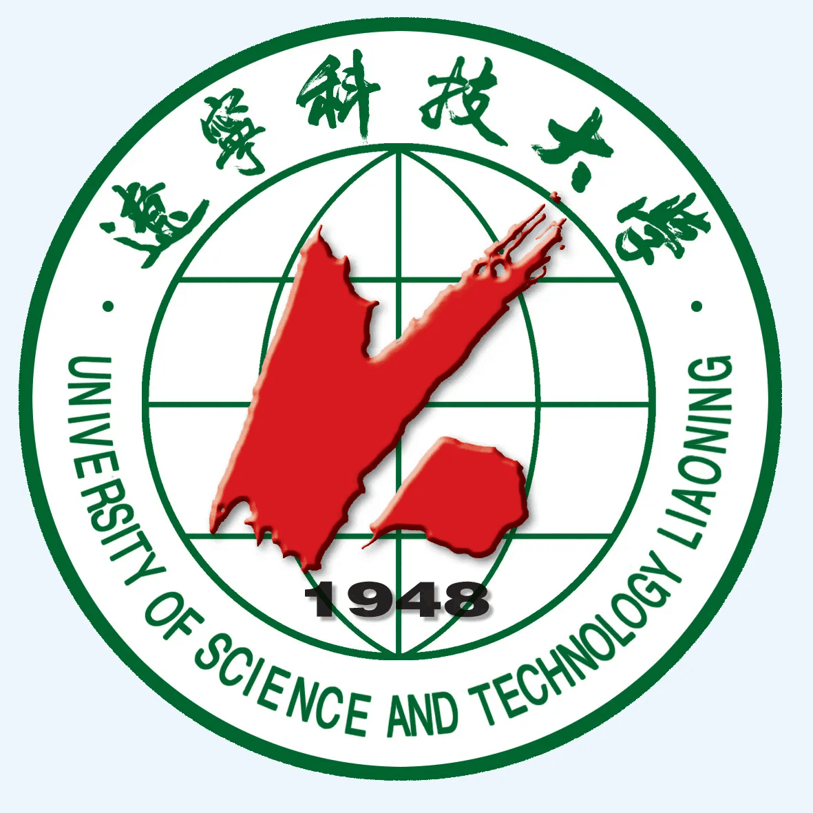 恭喜辽宁科技大学赵骥老师两项发明专利成功成果转化