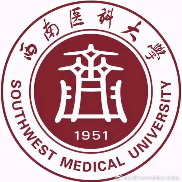 恭喜西南医科大学袁青教授一项发明专利成功成果转化