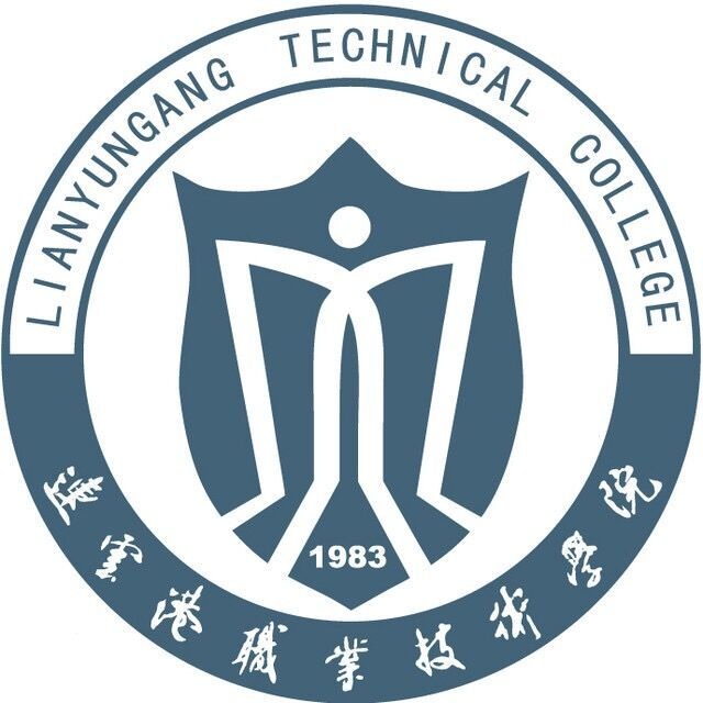 恭喜连云港职业技术学院刘丽老师一件发明专利完成成果转化