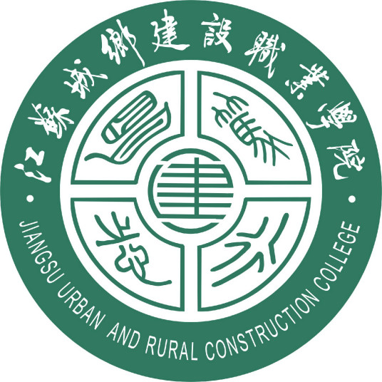 恭喜江苏城乡建设职业学院季爽老师一件实用新型专利完成成果转化