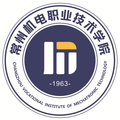 恭喜常州机电职业技术学院蔡梦迪老师一件实用新型专利完成成果转化