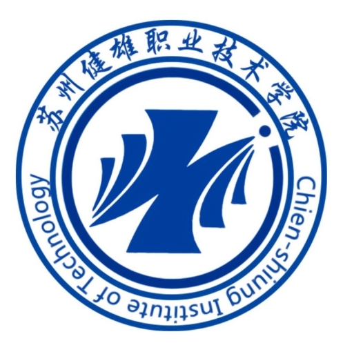 恭喜苏州健雄职业技术学院张晓芳老师一件发明专利完成成果转化