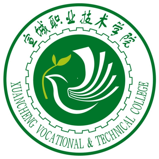 恭喜宣城职业技术学院孙胜老师一件实用新型专利完成成果转化