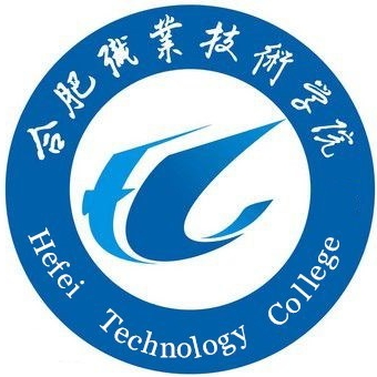 恭喜合肥职业技术学院不公告发明人老师一件发明专利完成成果转化