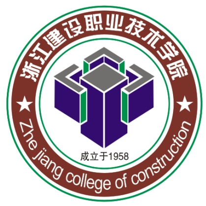 恭喜浙江建设职业技术学院徐哲民老师一件发明专利完成成果转化