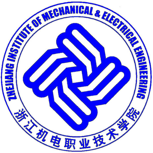 恭喜浙江机电职业技术学院张冬冬老师一件实用新型专利完成成果转化