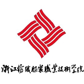 恭喜浙江纺织服装职业技术学院李怀志老师一件实用新型专利完成成果转化
