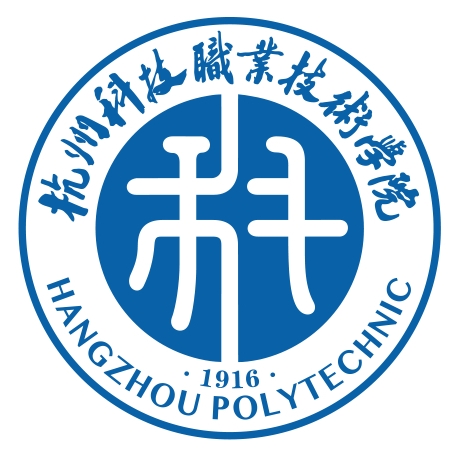 恭喜杭州科技职业技术学院罗晓晔老师一件发明专利完成成果转化