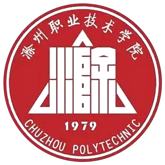 恭喜滁州职业技术学院朱宝老师一件发明专利完成成果转化
