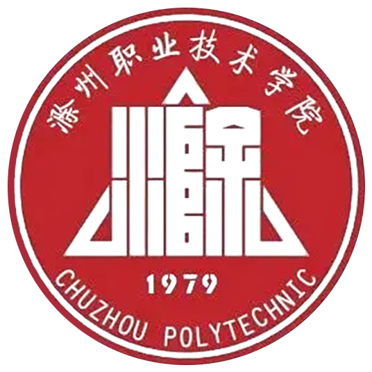 恭喜滁州职业技术学院曹洁老师一件实用新型专利完成成果转化