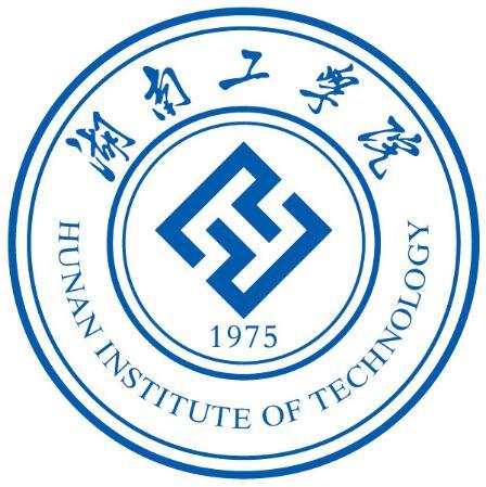 恭喜湖南工学院熊鑫老师一件发明专利完成成果转化