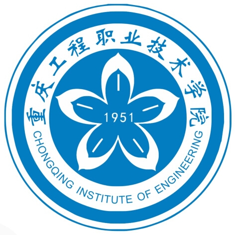 恭喜重庆工程职业技术学院邹娟娟老师一件实用新型专利完成成果转化