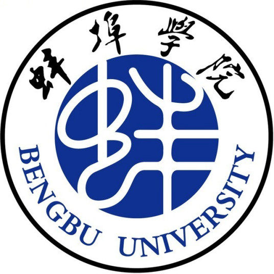 恭喜蚌埠学院宋丽军老师一件发明专利完成成果转化