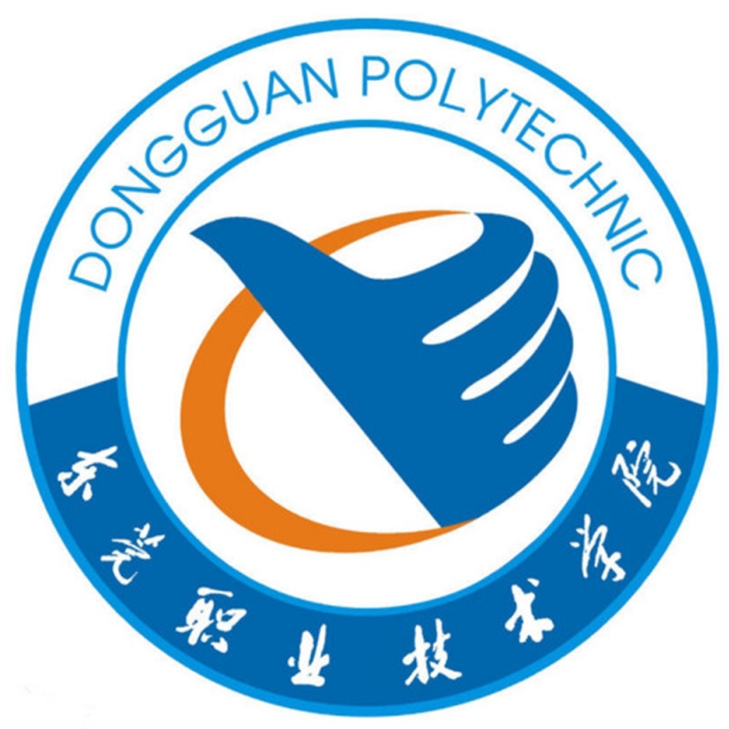 恭喜东莞职业技术学院唐方红老师一件实用新型专利完成成果转化