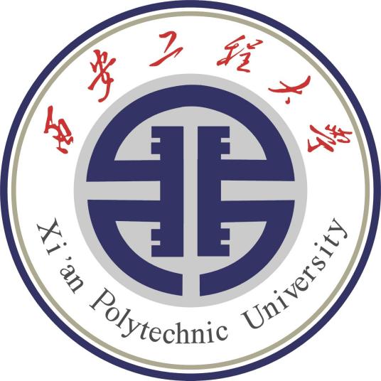恭喜西安工程大学张国青老师一件发明专利完成成果转化