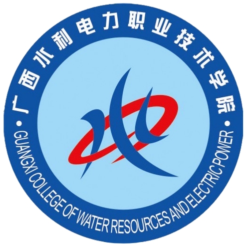 恭喜广西水利电力职业技术学院伍学珍老师一件发明专利完成成果转化