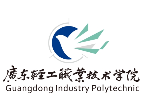 恭喜广东轻工职业技术学院李超老师一件发明专利完成成果转化