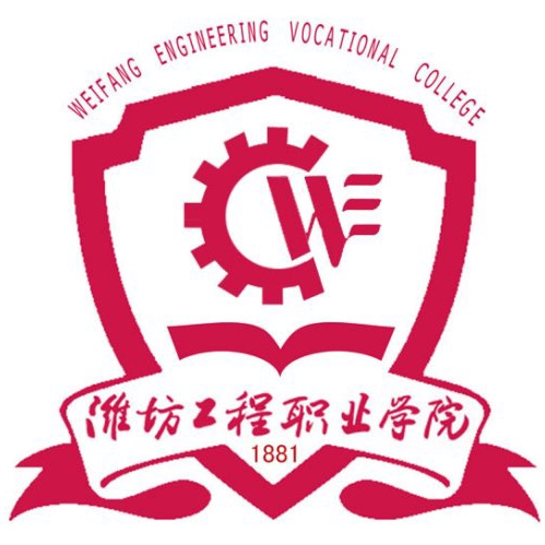 恭喜潍坊工程职业学院王志刚老师一件实用新型专利完成成果转化