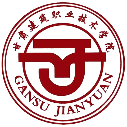 恭喜甘肃建筑职业技术学院周美川老师一件实用新型专利完成成果转化
