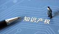 恭喜（广州永链信息技术有限责任公司）申请的（09类-科技仪器）商标（知焕）在国家商标局官网公布