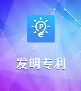 用于提供流服务辅助的方法、AF网络计算设备、介质_高通股份有限公司_202411740922.6