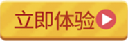 商标在线注册